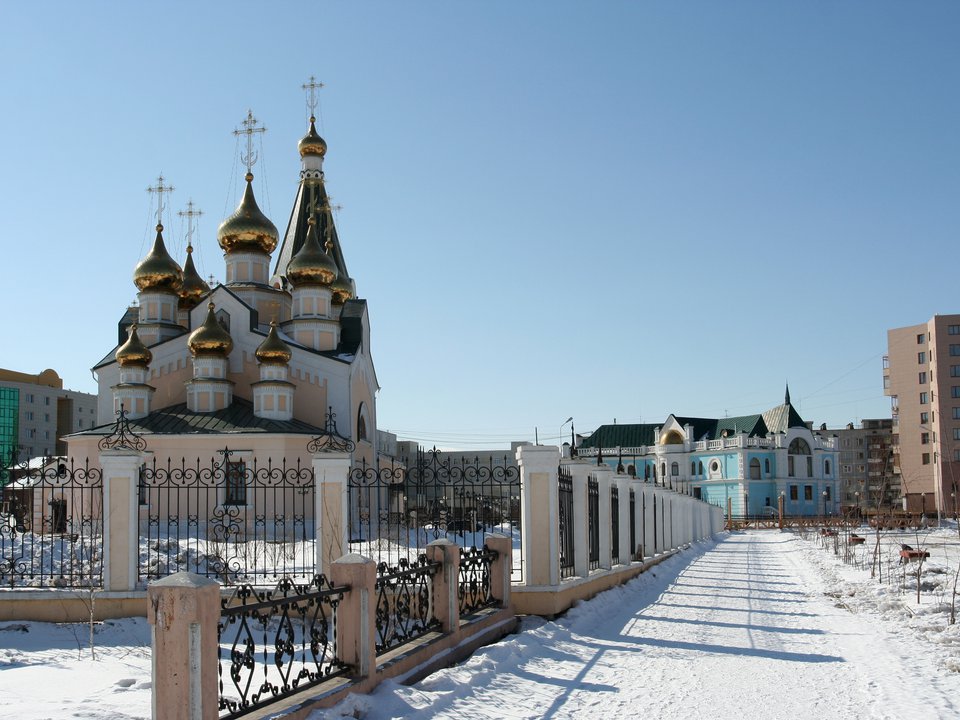 Где Можно Купить В Городе Якутск